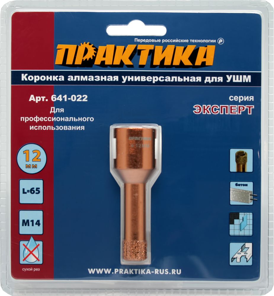 Коронка алмазная для МШУ ПРАКТИКА "Эксперт" 12 мм (1шт) блистер