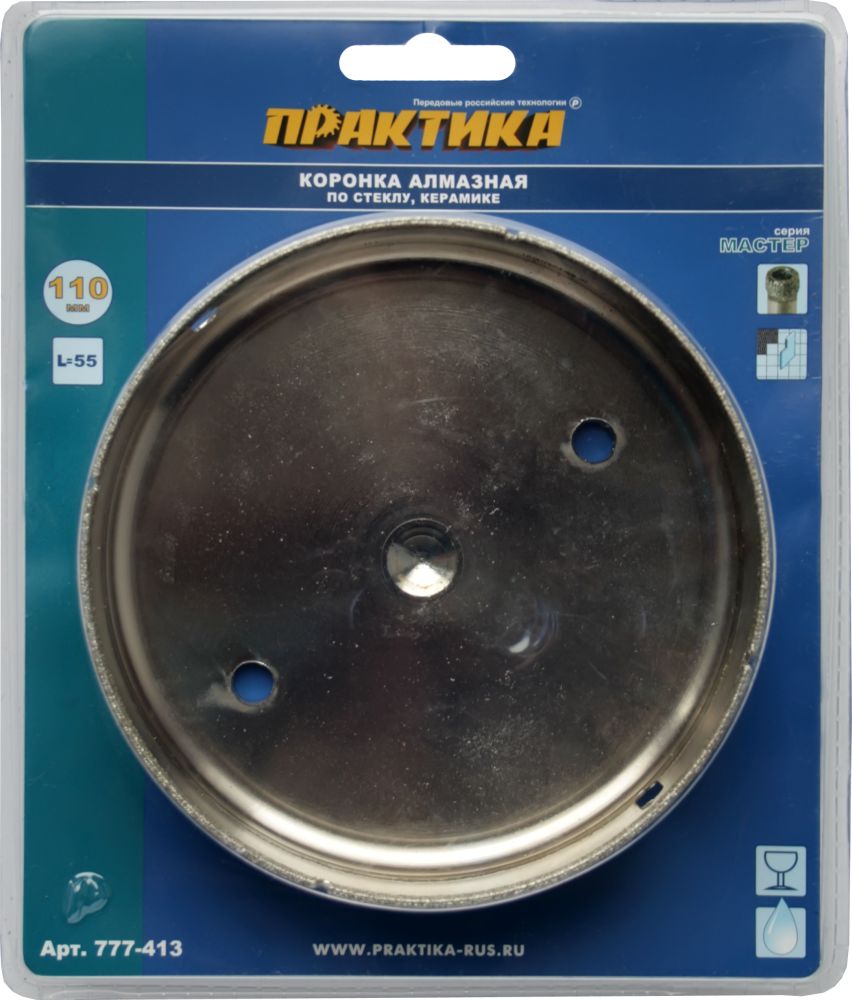 Коронка алмазная ПРАКТИКА  "Мастер" по стеклу и керамике 110 мм (1шт) блистер