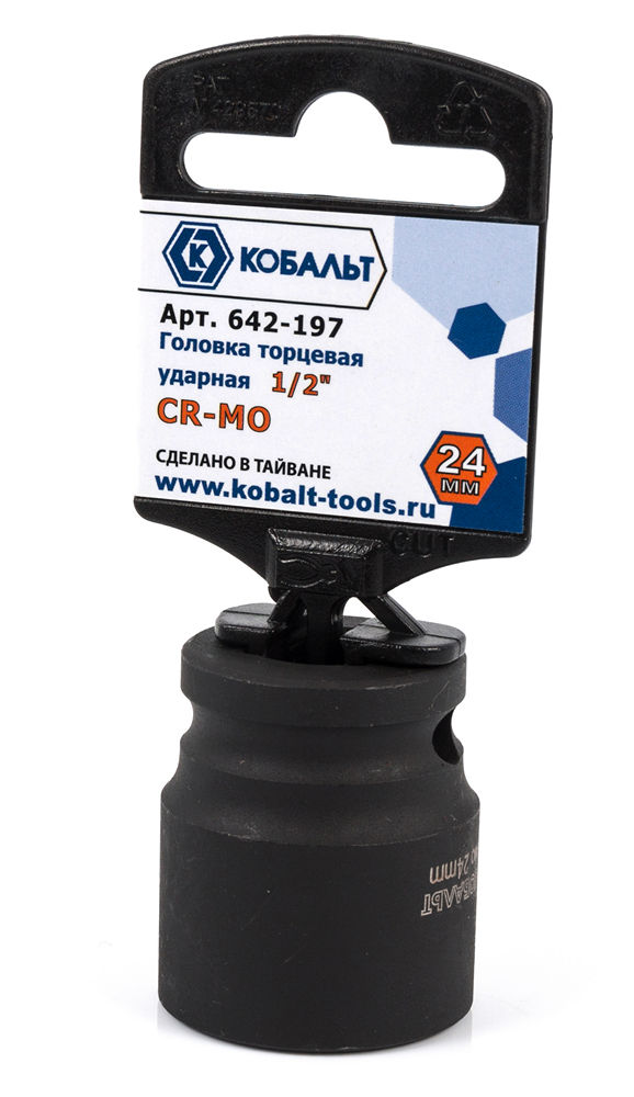 Головка торцевая ударная КОБАЛЬТ 1/2", 24 мм, Cr-Mo (1 шт.) подвес(1 шт.) подвес