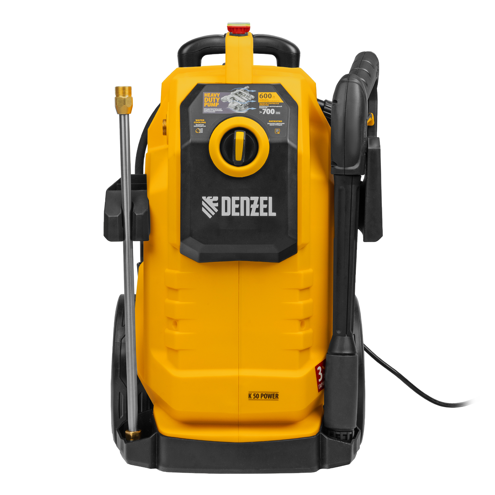 Моечная машина высокого давления K 50 Power, 2100 Вт, 150 бар, 600 л/ч, асинх. двиг.// Denzel