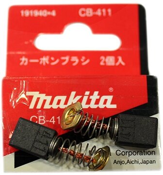 Щетка графитовая MAKITA CB-411 6 Х 9 мм с пружиной шлифмашины ленточной 9910/9911  --> 90-0780, пар