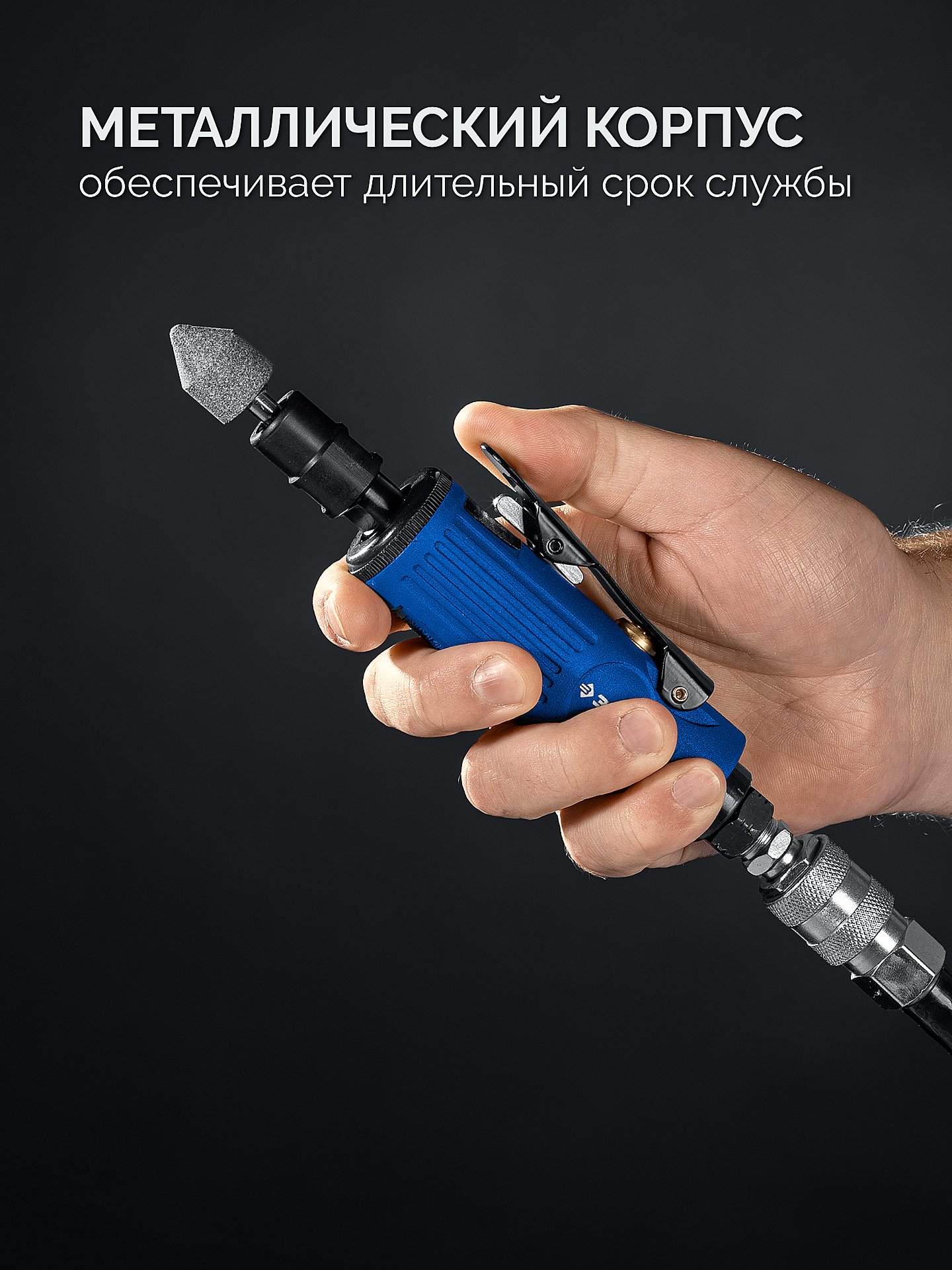 ЗУБР набор в кейсе: прямая цанговая пневмошлифмашина, 10 шарошек и оснастка, ПРОФЕССИОНАЛ (64330-H)