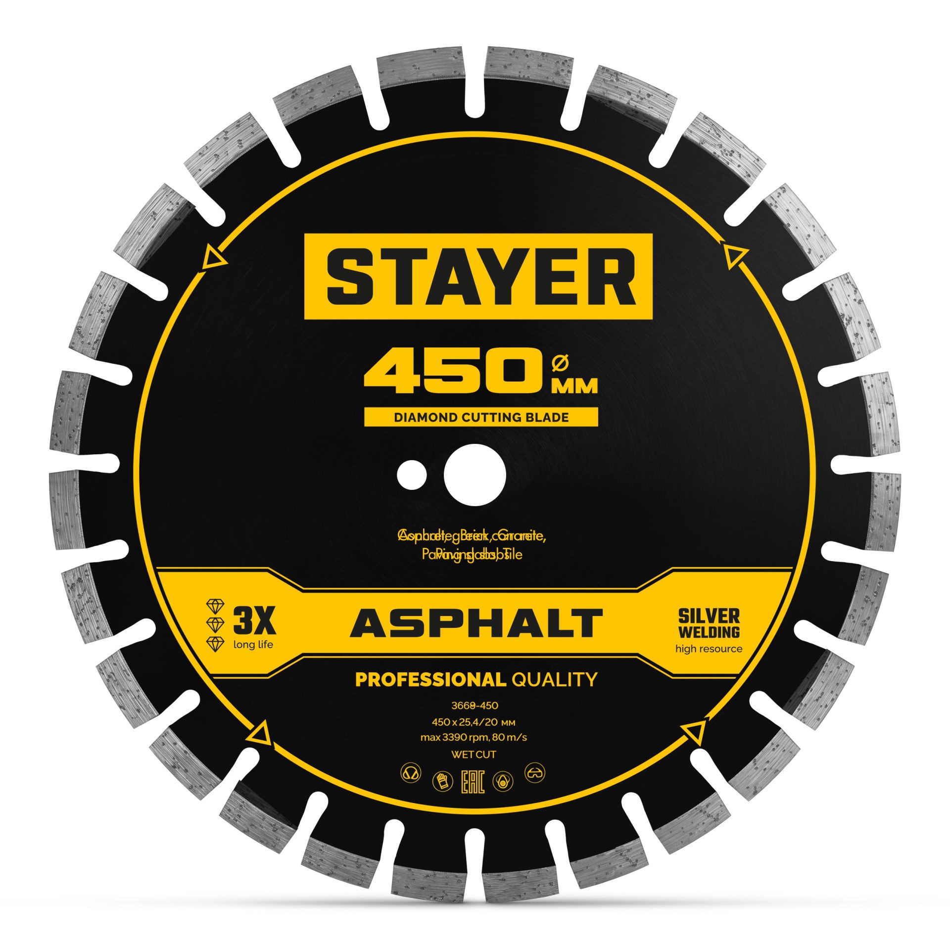 STAYER ASPHALT 450 мм, диск алмазный по асфальту, PROFESSIONAL (3669-450)