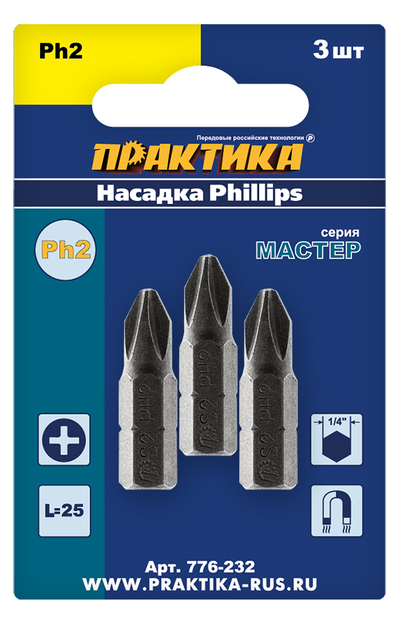 Бита отверточная ПРАКТИКА  "Мастер"   PH-2 х 25мм  (3шт), блистер
