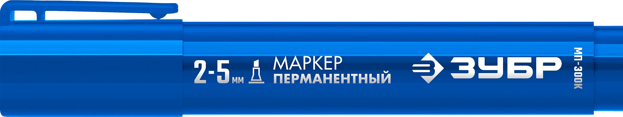 ЗУБР МП-300К синий, 2-5 мм, клиновидный перманентный маркер (06323-7)