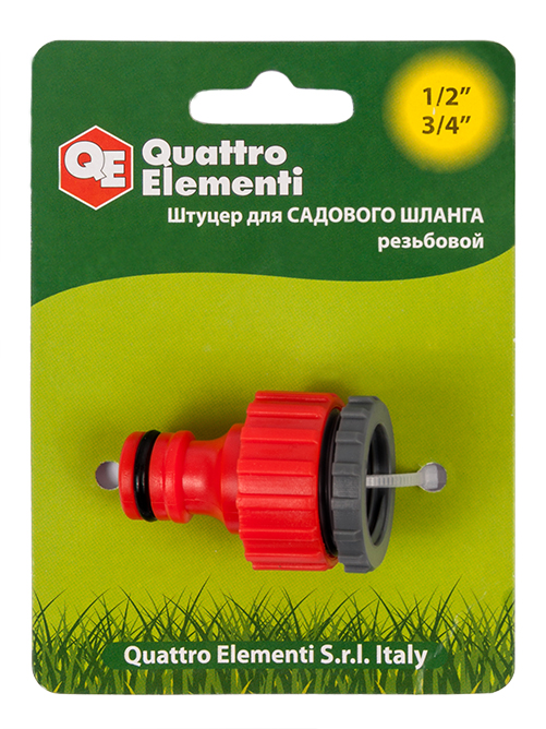 Штуцер для шланга QUATTRO ELEMENTI внутр. резьба  1/2" и 3/4" - БРС папа, пластик