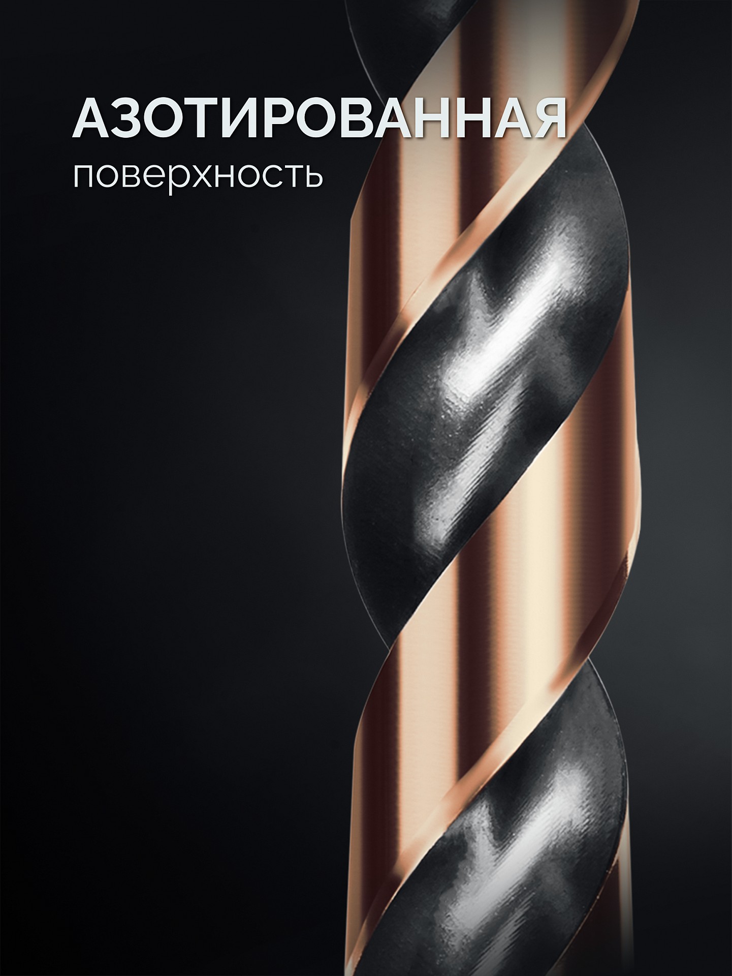 KRAFTOOL Cobalt, 118 шт, (1-13 мм), сталь М42, HSS-Co(8%), набор сверл по металлу (29656-H118)