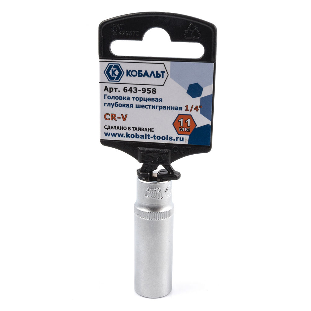 Головка торцевая глубокая КОБАЛЬТ 1/4", 11 мм, Cr-V(1 шт.) подвес