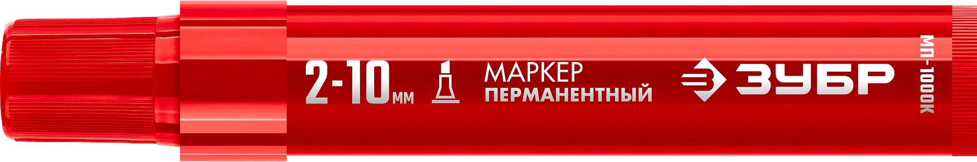 ЗУБР МП-1000К красный, 2-10 мм, клиновидный перманентный маркер (06333-3)