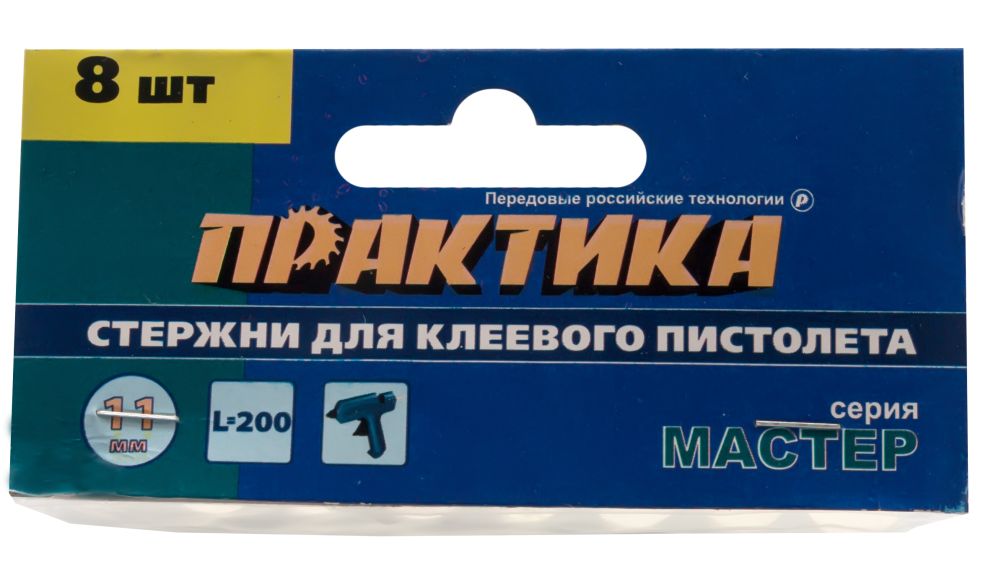 Клей для клеевого пистолета ПРАКТИКА белый, прозрачный, 11 х 200 мм,  8 шт / пакет с подвесом