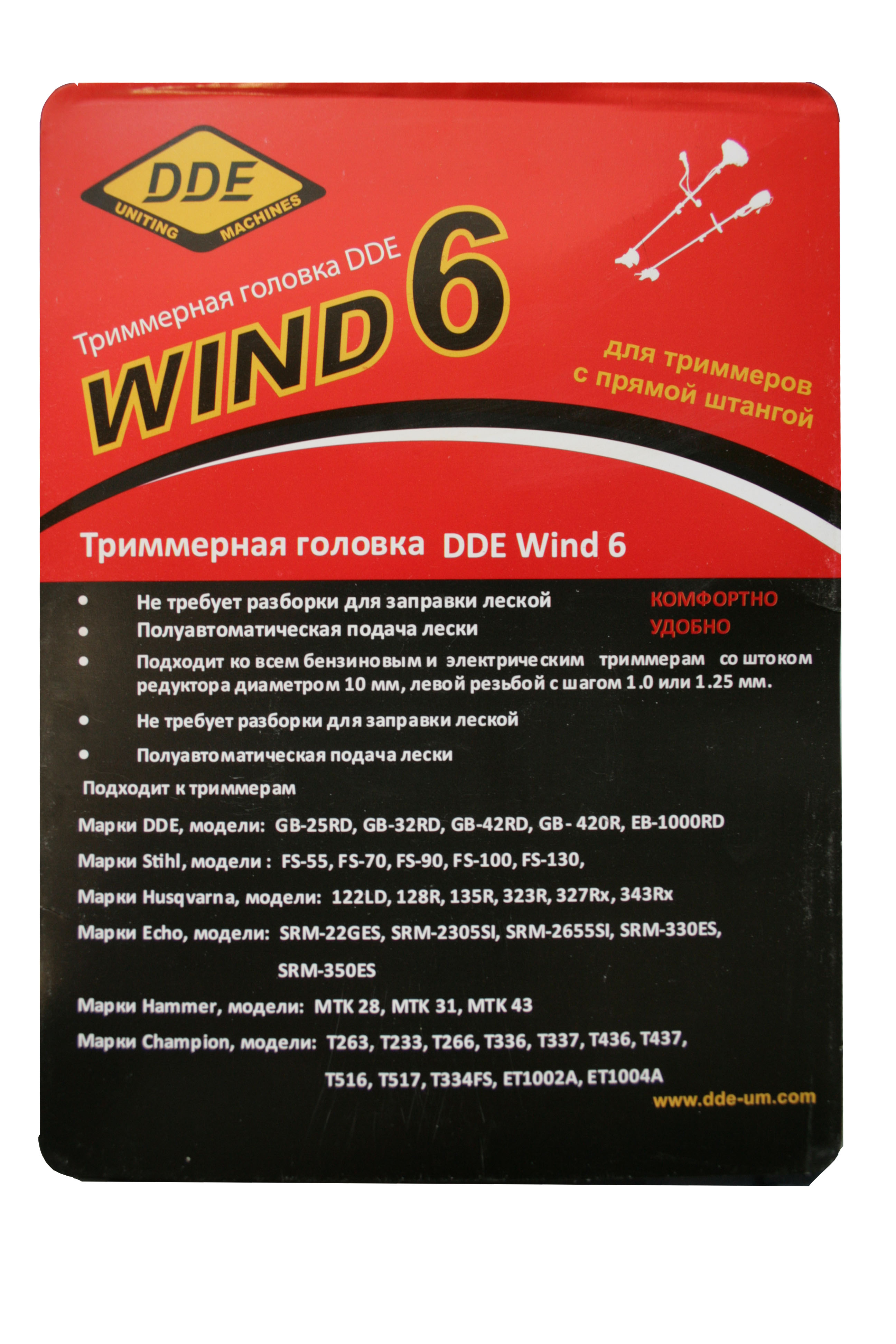 Головка триммерная серия WIND DDE Wind  6 