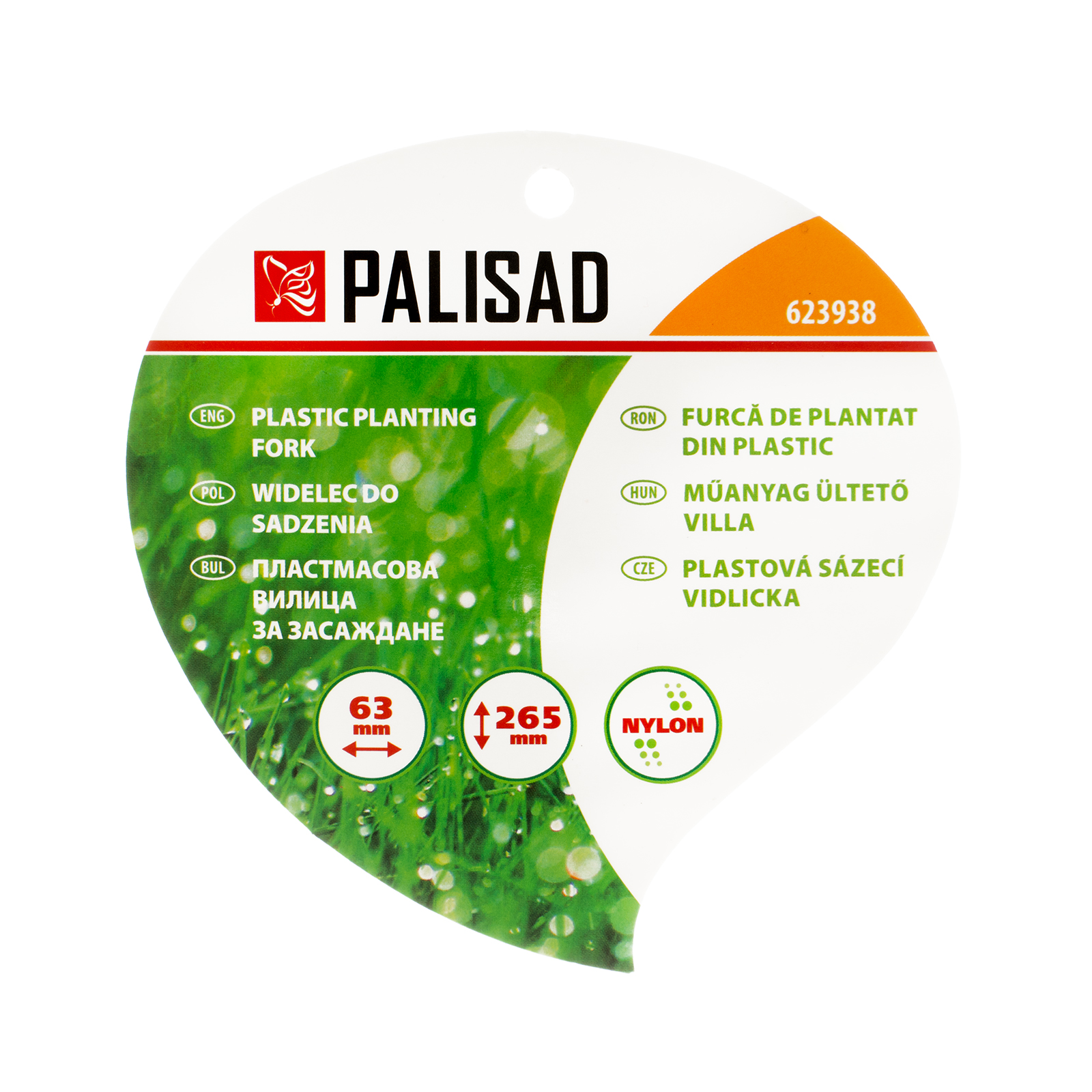 Вилка посадочная, пластиковая Palisad