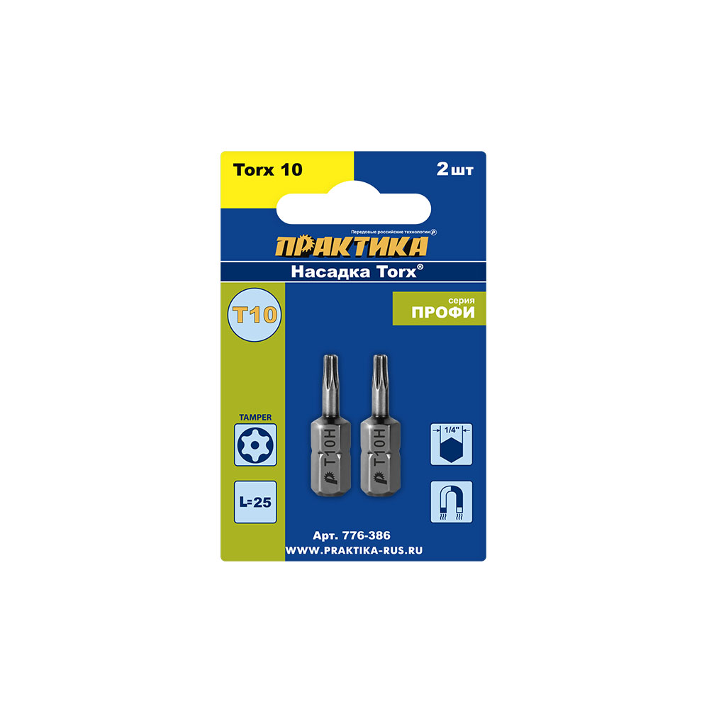 Бита отверточная ПРАКТИКА  "Профи"   Torx Tamper-10 х 25мм  (2шт), блистер