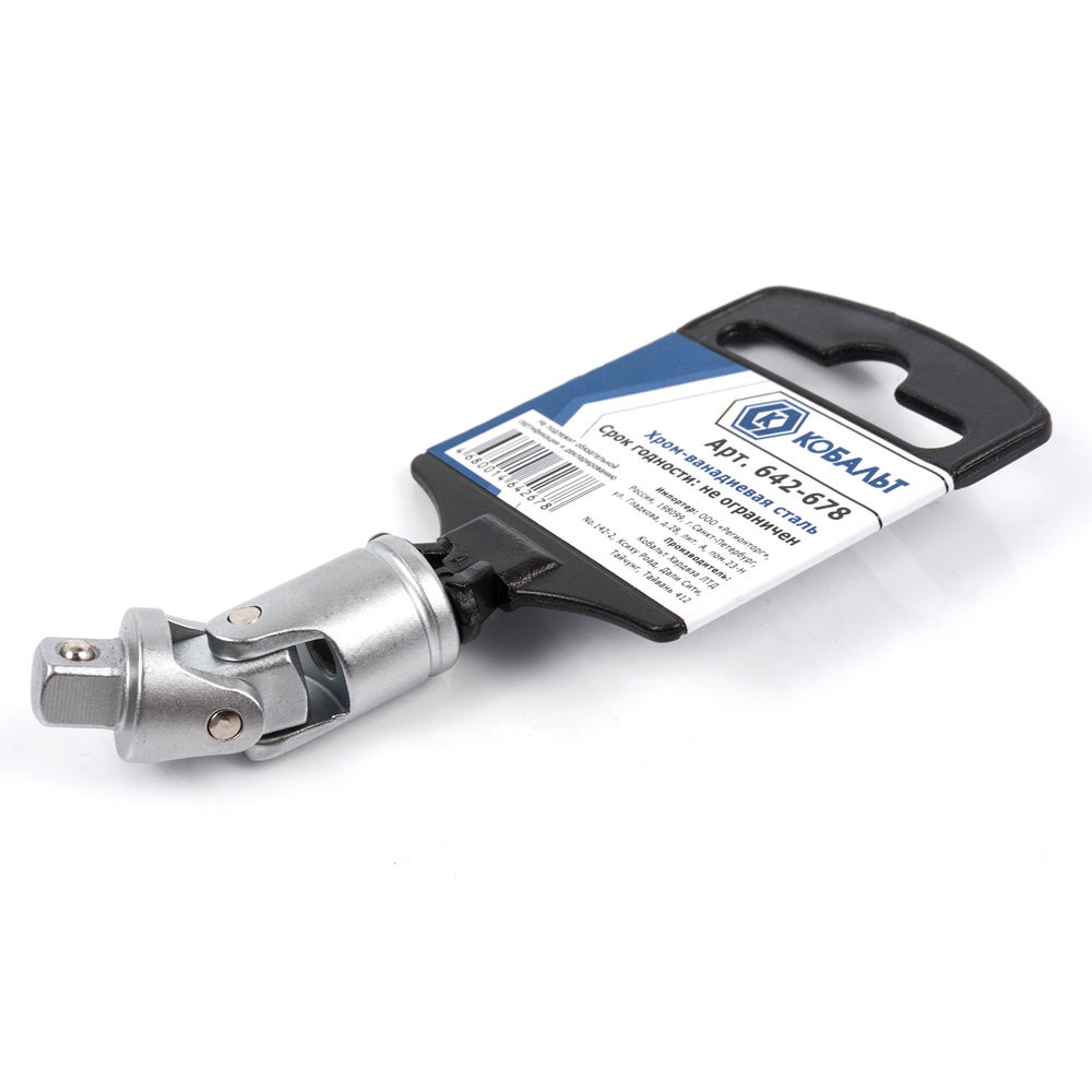 Шарнир карданный КОБАЛЬТ 1/4", Cr-V (1 шт.) подвес