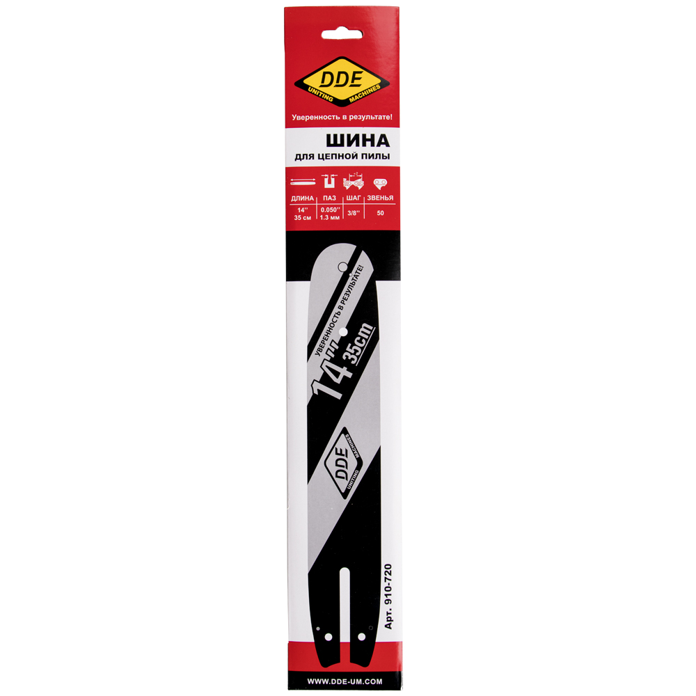 Шина бензопилы сварная DDE 14"/35см-3/8"-1,3-50z (для цепи 91P/VS/VXL)(140SPEA074)