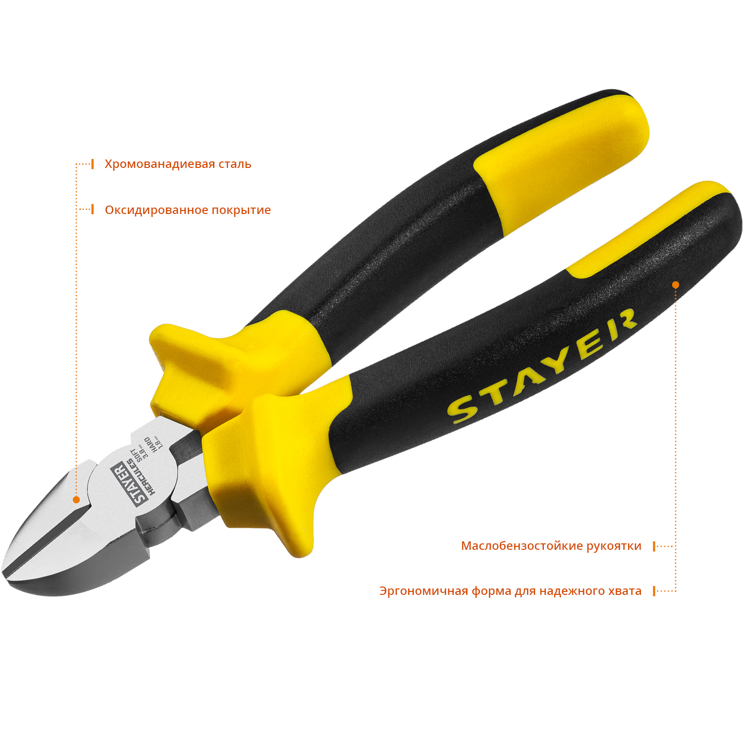 STAYER Hercules, 180 мм, бокорезы, Professional (2203-5-18)
