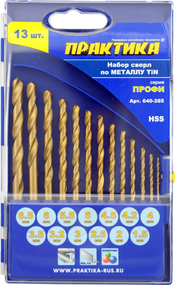 Набор сверл по металлу ПРАКТИКА "Профи", нитрид титана, 13 шт 1,5-6,5 + 3,2, 4,2 мм ПРО кассета1,5-6,5 + 3,2, 4,2 мм ПРО кассета