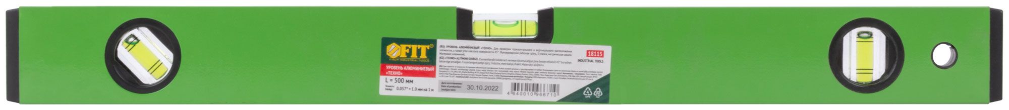 Строительный уровень Stabila Pocket Electric с чехлом на пояс