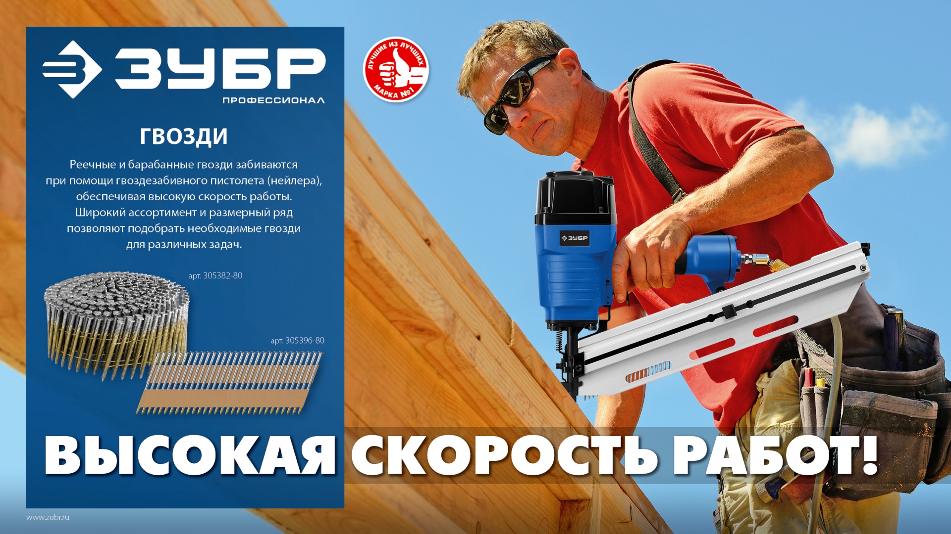 ЗУБР SN21 80 х 3.1 мм, реечные гвозди рифленые оцинкованные, 2010 шт (305396-80)